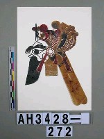 藏品(影偶頭－武大角)的圖片